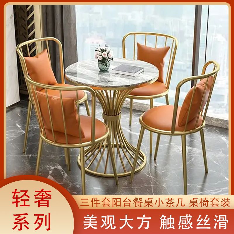 Slate Commercial Negotiation Dessert Shop Table and Chair Combination Reception Leisure Milk Tea Shop Three-Piece Set Balcony Coffee Table Small Round Table
