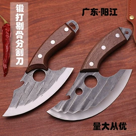 厨用剪刀;家用菜刀;水果刀