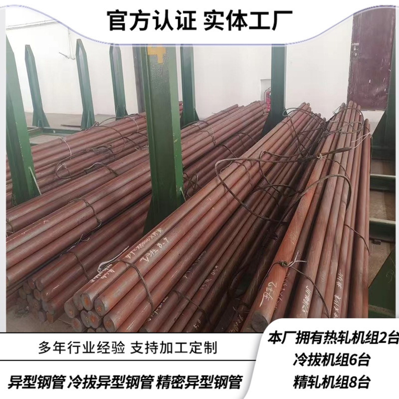 10Cr9Mo1Vnbn Heat-Resistant Steel Forging Round Bar T91/P91 Round Steel Retail Cutting Corrosion-Resistant High-Temperature Resistant 10Cr9Mo1Vnbn Heat-Resistant Steel Forging Round Bar T91/P91 Round Steel Retail Cutting Corrosion-Resistant High-Temperature Resistant