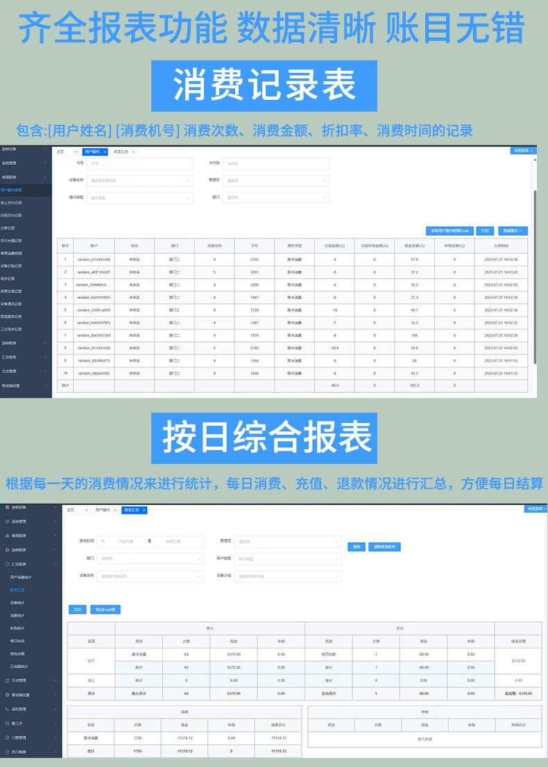 挂式详情页_11.jpg