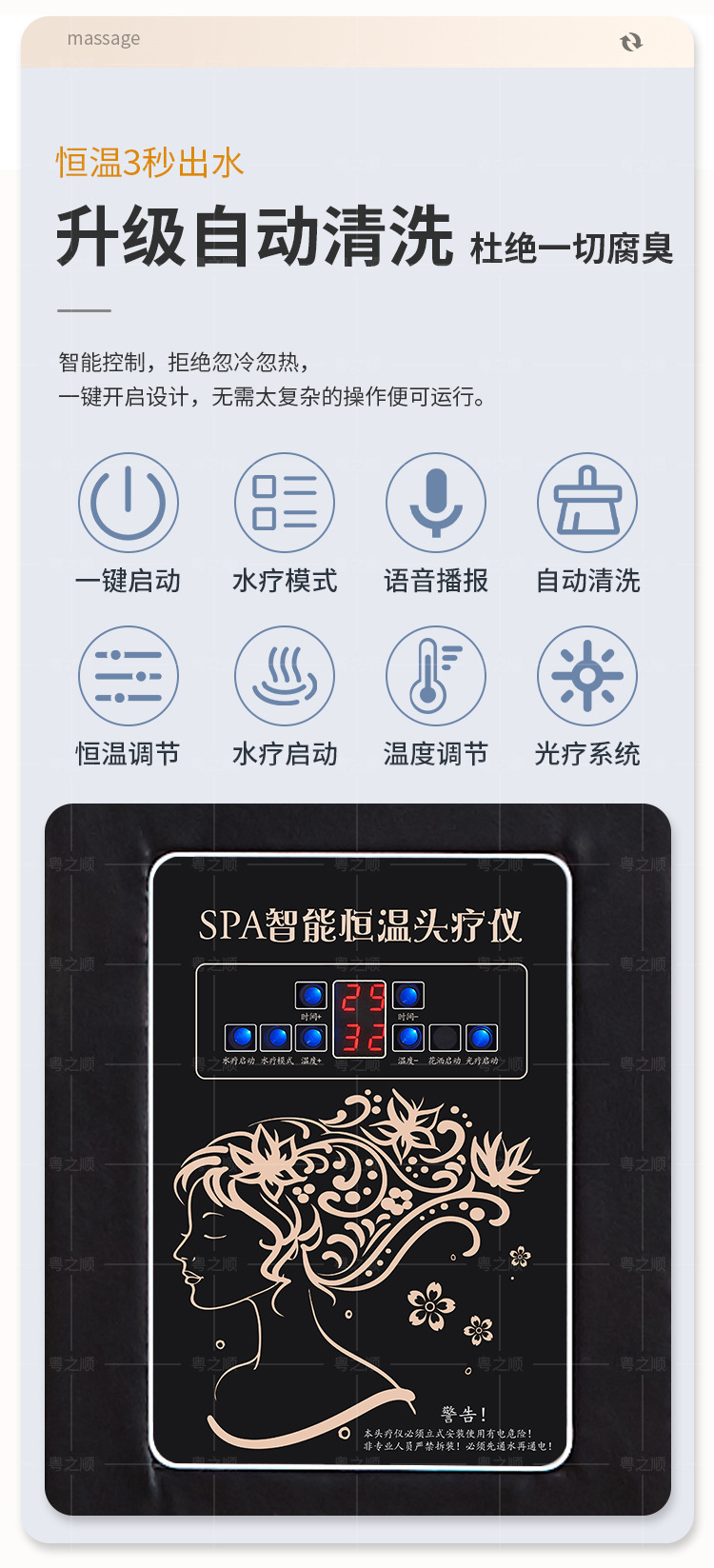 详情页_04.jpg