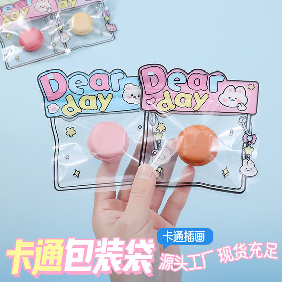 Cross-border cartoon cute pendant toy self-sealing bag transparent shaped snacks gift bag hair clip jewelry storage