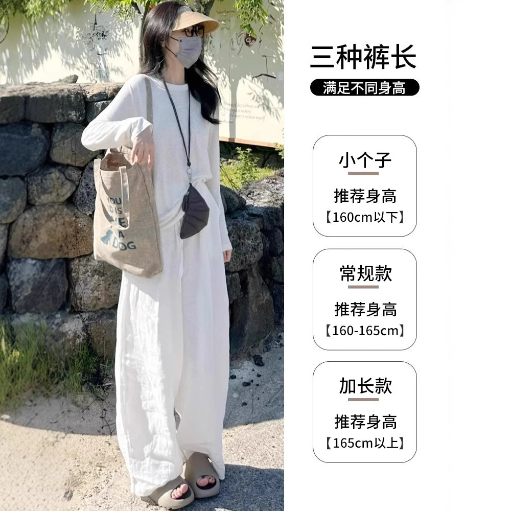 女性のための白い綿とリネンのワイドレッグパンツ夏薄い 2025 新しいアイスシルクルーズ小柄なカジュアル怠惰なフロアモップパンツ