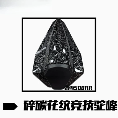 Tail Decoration Cover, Airflow – Spoiler - forged-carbon-pattern