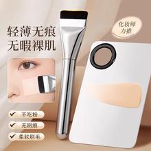 一字平头粉底刷铲 粉底调色板戒指调色盘上妆神器底妆五件套现货