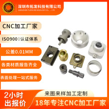 ���ƙC�Ӽ��Ҿ���� ���P�cnc�ӹ� cnc�X�Ͻ��⚤���ƙCе�ӹ��S