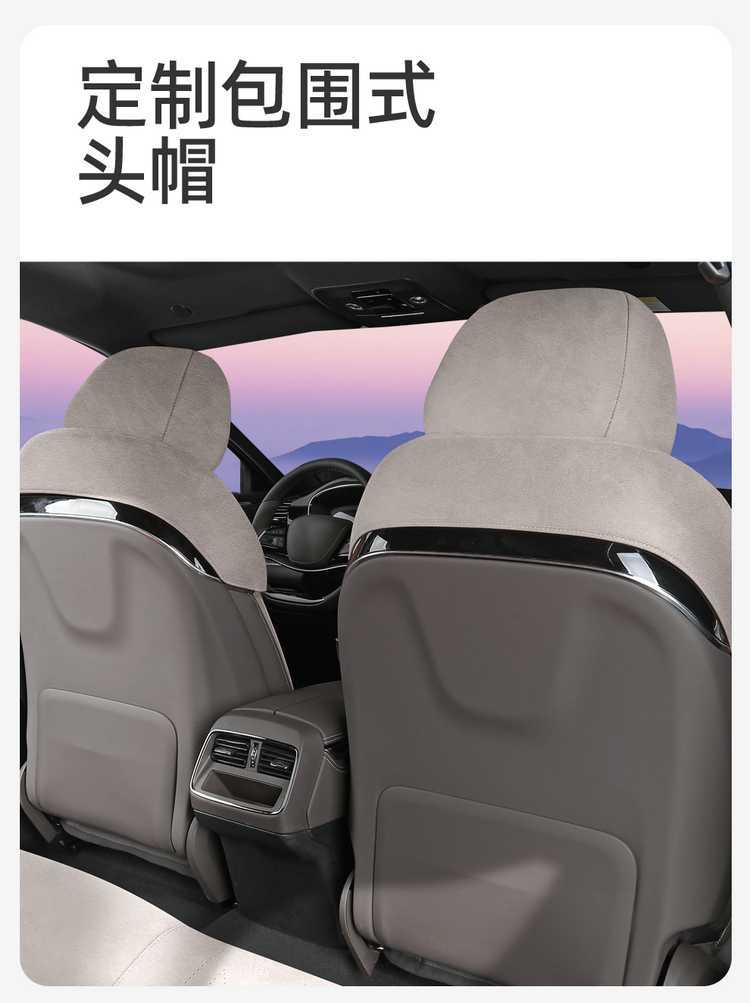 Byd Han Dmi/Ev Special Seat Cover Rams Suede Semi-Surround Cushion Four-Season Car Seat Cover