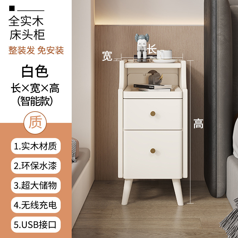 Mesita de noche para dormitorio, mesita de noche minimalista moderna, almacenamiento de madera maciza, mesita de noche para dormitorio, mesita de noche de madera maciza