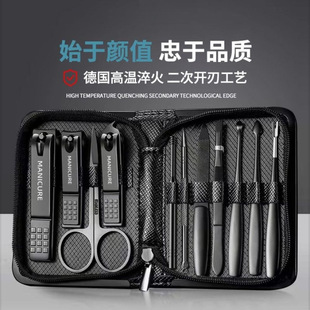 German Nail Clipper Set Household Nail Scissors Men's Nail Clippers Ear Scoop Hawkbill Pliers Pedicure Tool