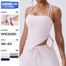 跨境裸感双肩带美背瑜伽文胸运动内衣斜开叉跑步健身背心瑜伽服女