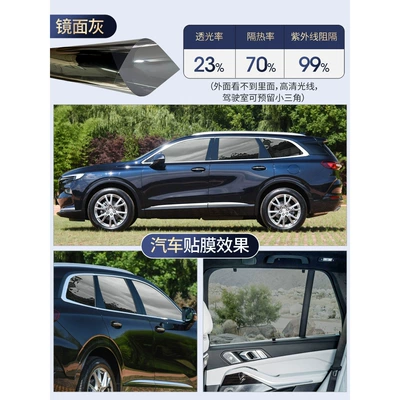 Encrypted Delivery of Car Window Insulation – Automotive Film - color-high-thermal-insulation-mirror-gray-width-50cm-6-meters