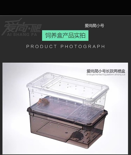 Crawler Breeding Box Amphibious Box Gecko Turtle Horned Frog Salamander Breeding Box with Sunning Platform with Lid Turtle Tank