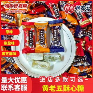 �S����������ԭζ���}��֥��ζ��ʽ��Y�Ĵ��خaӆ��Y��ϲ�����l