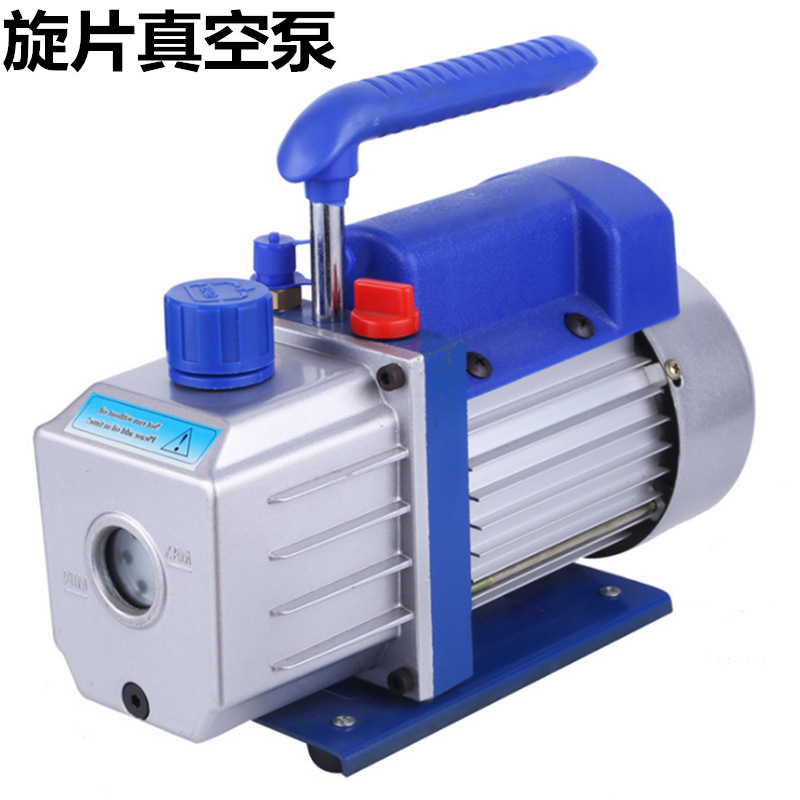 旋片式真空泵小型单级单相手提便携抽包装空调制冷维修泵冷媒实验