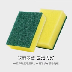 たわしスポンジ、増粘・増粘吸水スポンジ、キッチンスポンジクリーニングブロック、両面