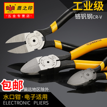 ֮ӡˮQ 4.5-7hˮQбQQϼ