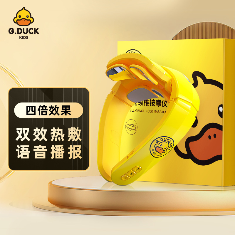 工場貨物通g.duckハロー小黄鴨頚椎マッサージ器頚部肩腰椎部マッサージ枕頚椎器|undefined