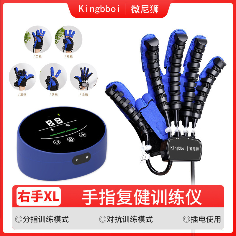 指リハビリ訓練器中風片麻痺手リハビリ器電動手機能リハビリ手袋ロボット|undefined