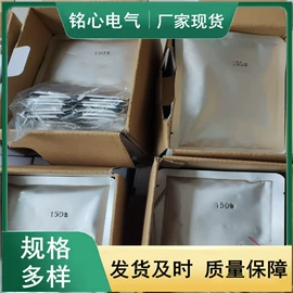 其他防雷设备;金属复合材;铜及铜合金材