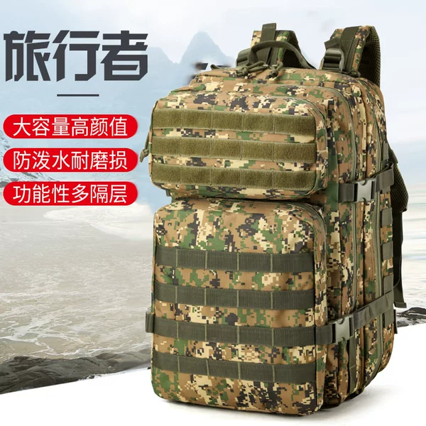 Multifunctional Outdoor Tactical Backpack, Large Capacity, Short-Distance Mountaineering Travel Sports Bag, Hiking Camping Leisure Backpack