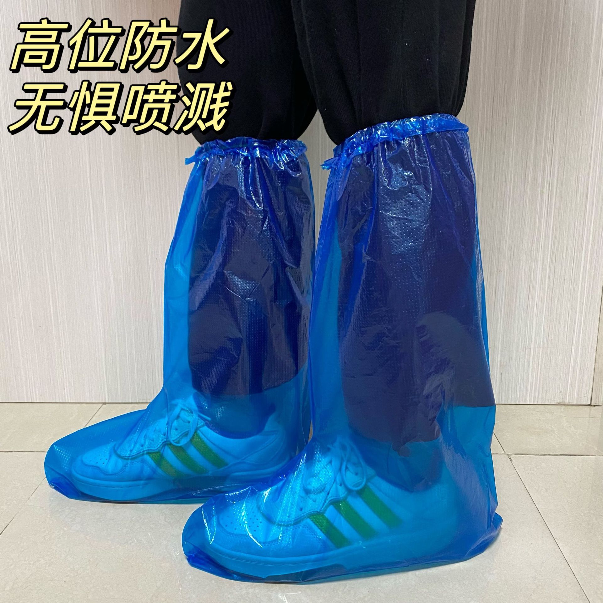 【For Regular Customers】Thick Disposable Rain Shoe Covers for Adults, High-Tube Disposable Boot Covers, Waterproof Rain Boot Covers for Children