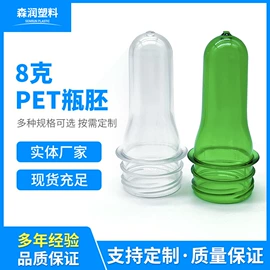 塑料瓶、壶;管胚