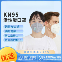 Sanda KN95���o���֏S��һ���Կ��ַ��m���ۉm���wĭ���m͸��