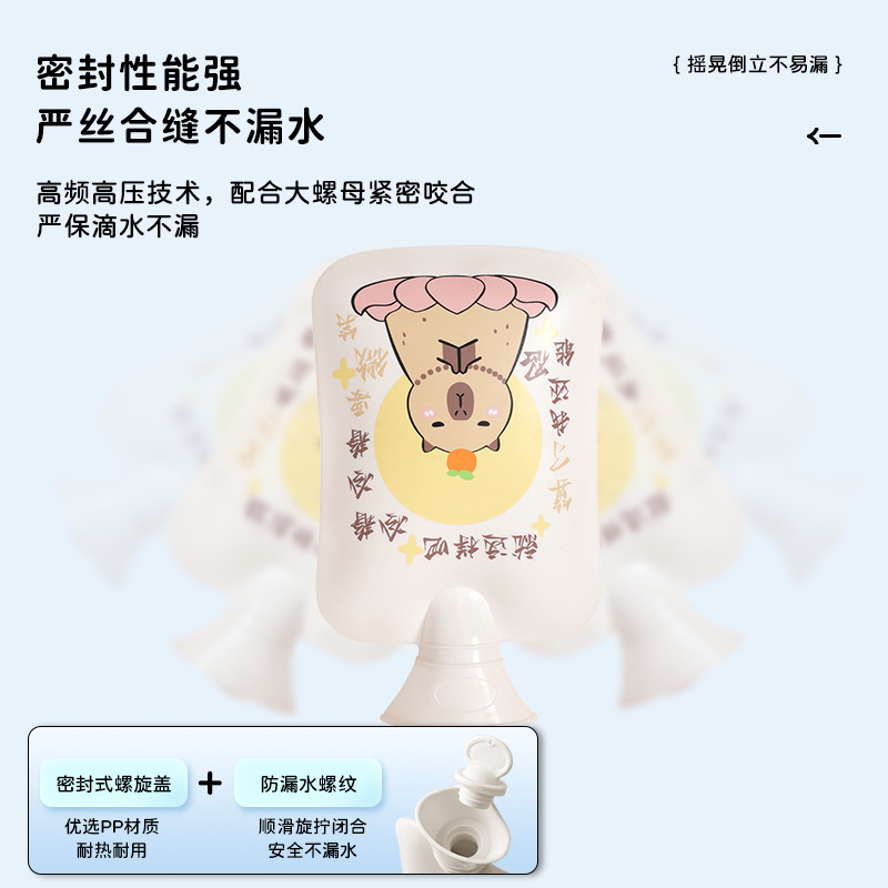 Bolsa de agua caliente de pvc, impresión de dibujos animados lindo, calentador de manos con inyección de Kapibala, calentador de estómago cálido, bolsa de agua caliente al por mayor