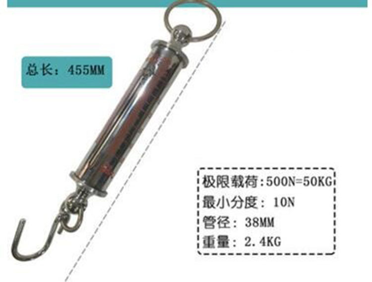 管型测力计/管形测力计 型号:HDU60-LTZ-50库号：M236179