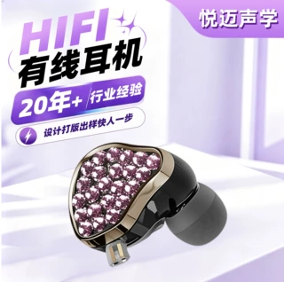 新品hifi发烧耳机高音质立体音HIFI有线耳机镶钻可换线音乐耳机