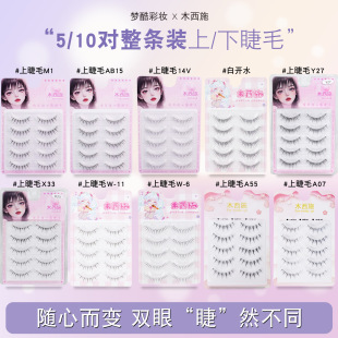 ��Ȼ���拌���ٽ�ë����һ�l����Ұ����ɫ���y�����y���۽�ë