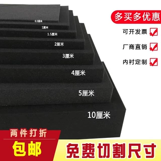 聚氨酯海绵厂家  高密度阻燃海绵卷材片材内衬成型颜色定制