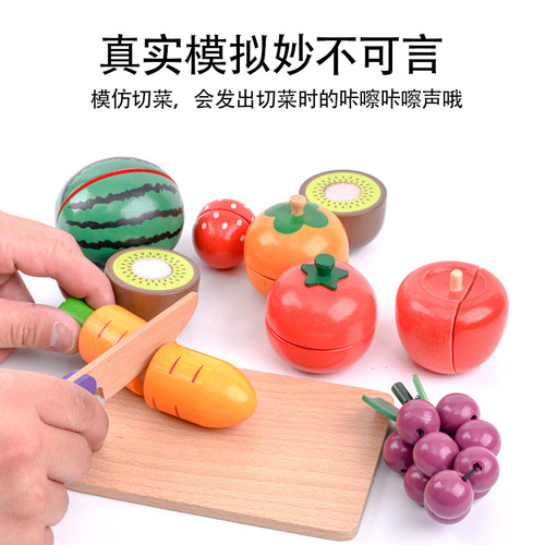 Children's wooden cutting playset role-playing simulation fruits and vegetables magnetic cutting and playing educational toy
