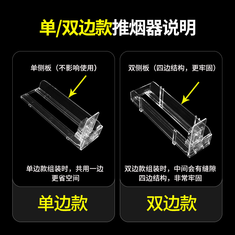 推烟器详情页_04