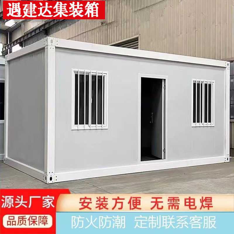 Container Mobile Homes, Prefabricated Houses, Container Houses with Decoration, Temporary Simple Houses for Construction Sites, Quick-Assemble Container Living Units