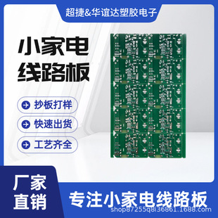 �S��PCB�·��ӹ�FR4�����С���늙C�Ӱ��OӋӡˢ����