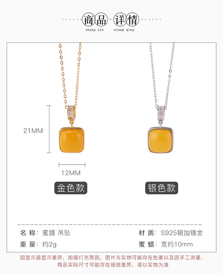 Mặt dây chuyền bạc S925 mạ vàng hình vuông sáp ong phong cách hình học đơn giản — Kiểu bạc (không có dây chuyền) chi tiết 4