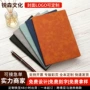 会议办公加厚商务记事本