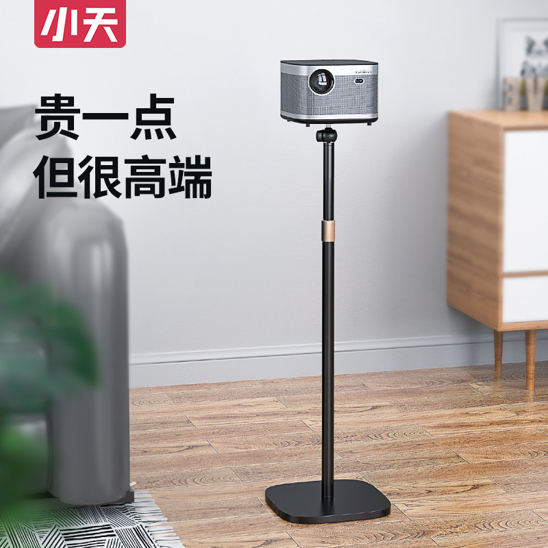 Xiaotian proyector soporte de escritorio metal universal ajustable y retráctil piso modelo adecuado para xiaomi proyección al por mayor
