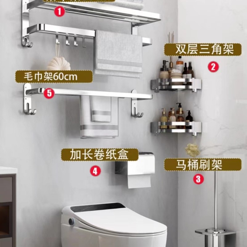 タオル掛けステンレス304穴なしトイレタオル掛け浴室棚風呂物掛けセット|undefined