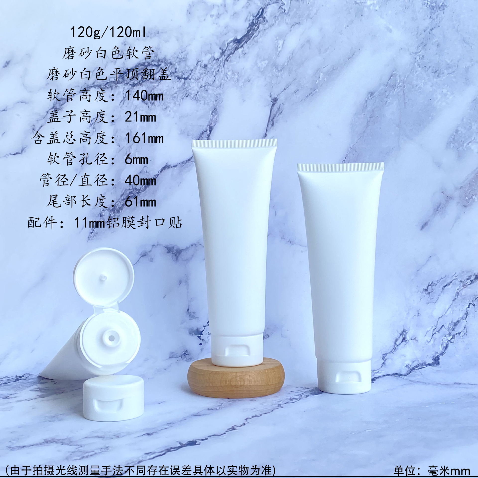 0 磨砂平顶翻盖.jpg