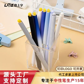 钢笔;中性笔;水彩笔