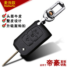 �m��춵ۺ� 2012�� EC715EC718 EC825 EC7RV ��܇耳װ�����