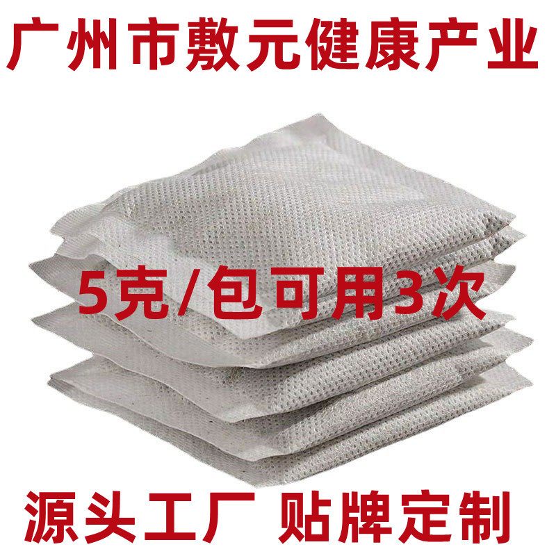 敷元敷立瘦6_副本