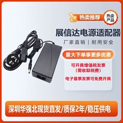 12V2aデスクトップ電源アダプタ品字LEDディスプレイハイパワー液晶ディスプレイスイッチ電源工場