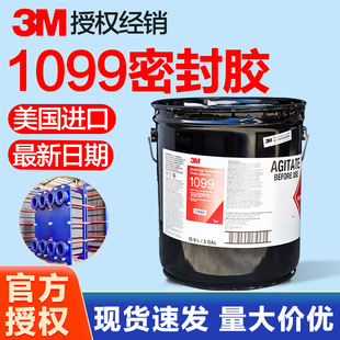3m1099�zˮ �����܄����ð�ʽ�Q�����ܷ�������z��������ճ�τ�