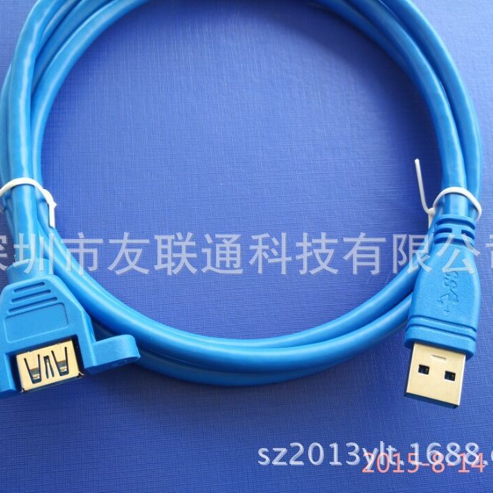USB3.0延长线L=1.5M