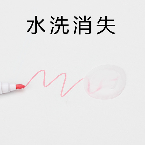 Cross-stitch leather water-soluble pen that dissolves when exposed to water, 12-color cloth tailor's pen, water-disposable marker pen