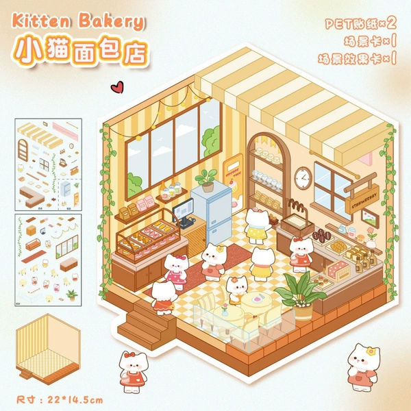 Kitten Bakery