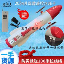 穿冰器水耗子遥控充电款拉网器冰下穿线布网机穿绳器引线器神器